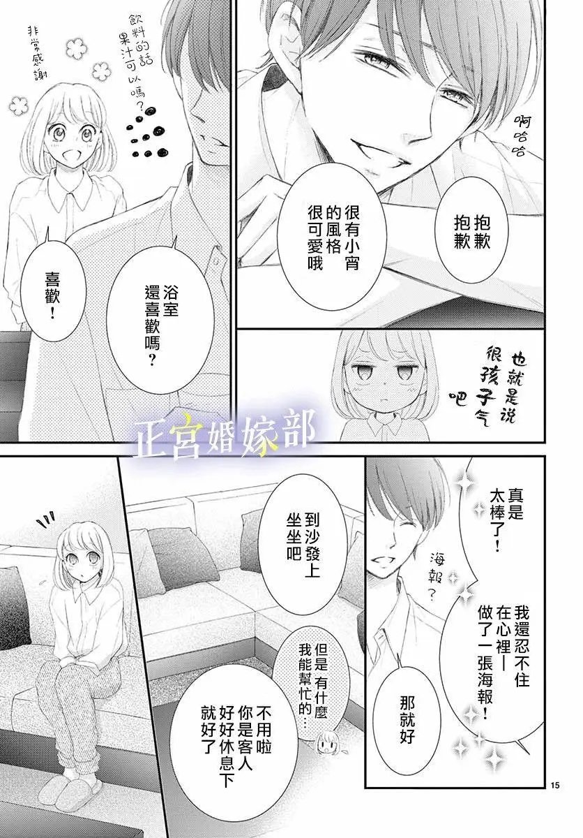 第03话