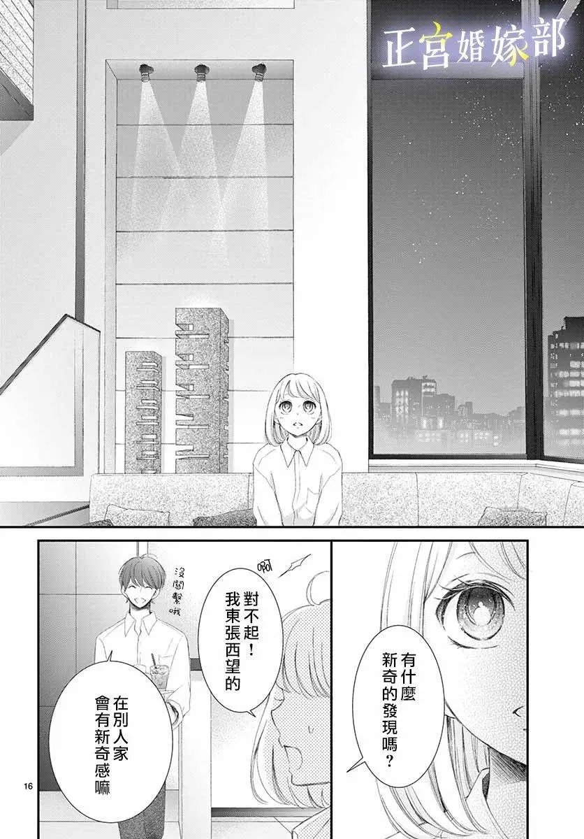 第03话