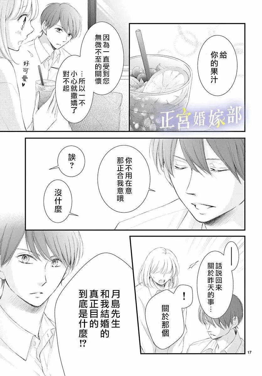 第03话