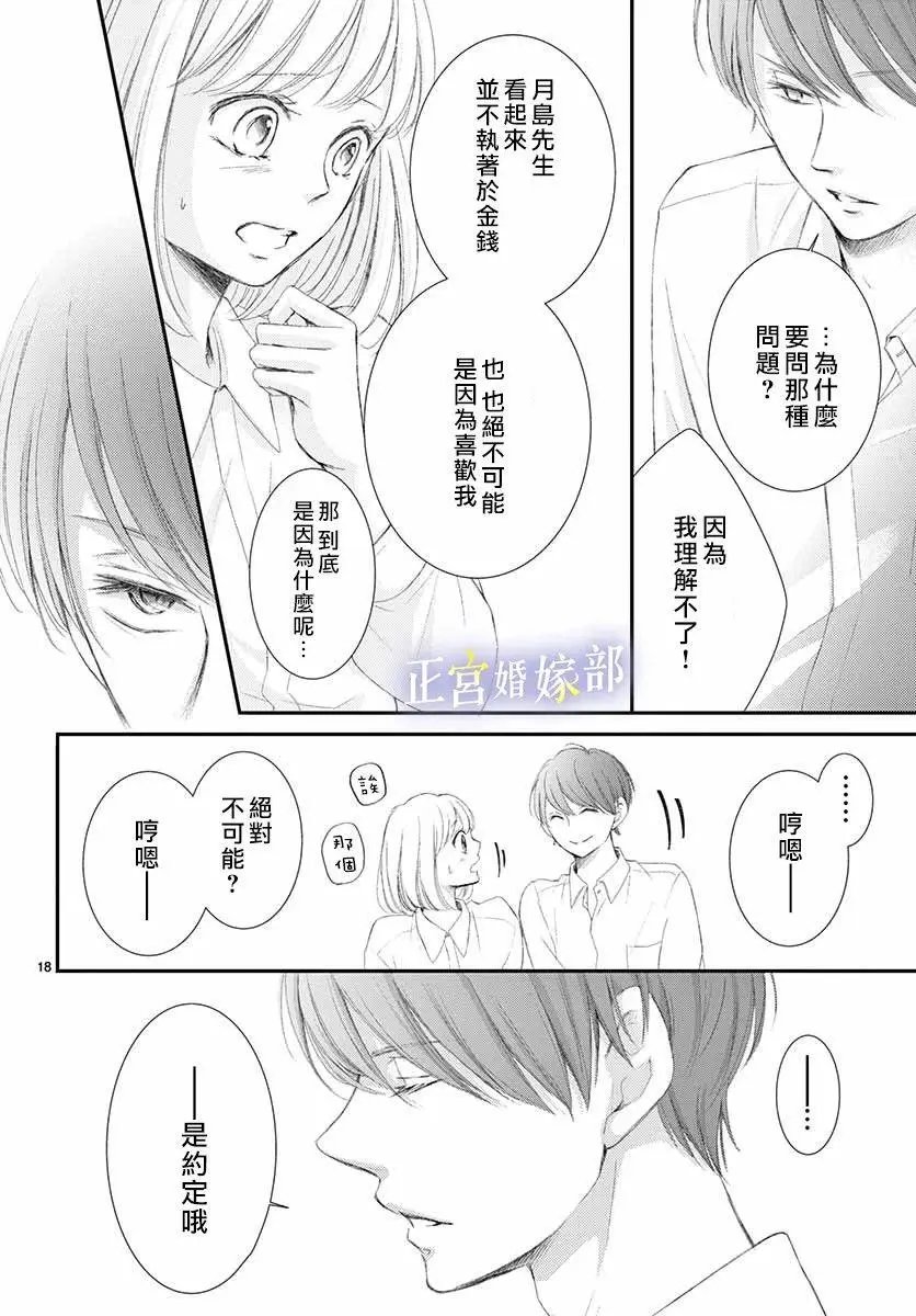 第03话