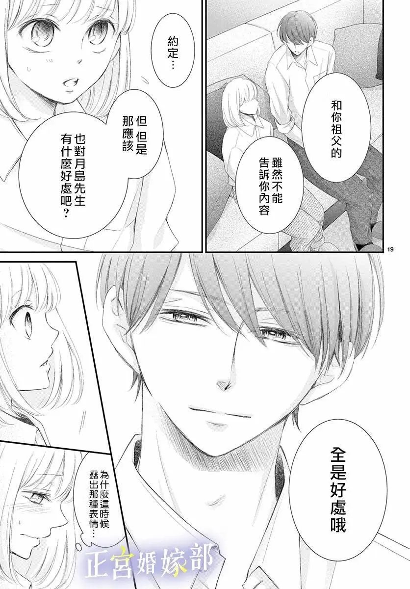 第03话