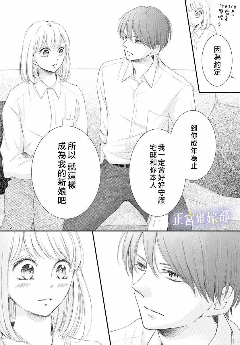 第03话