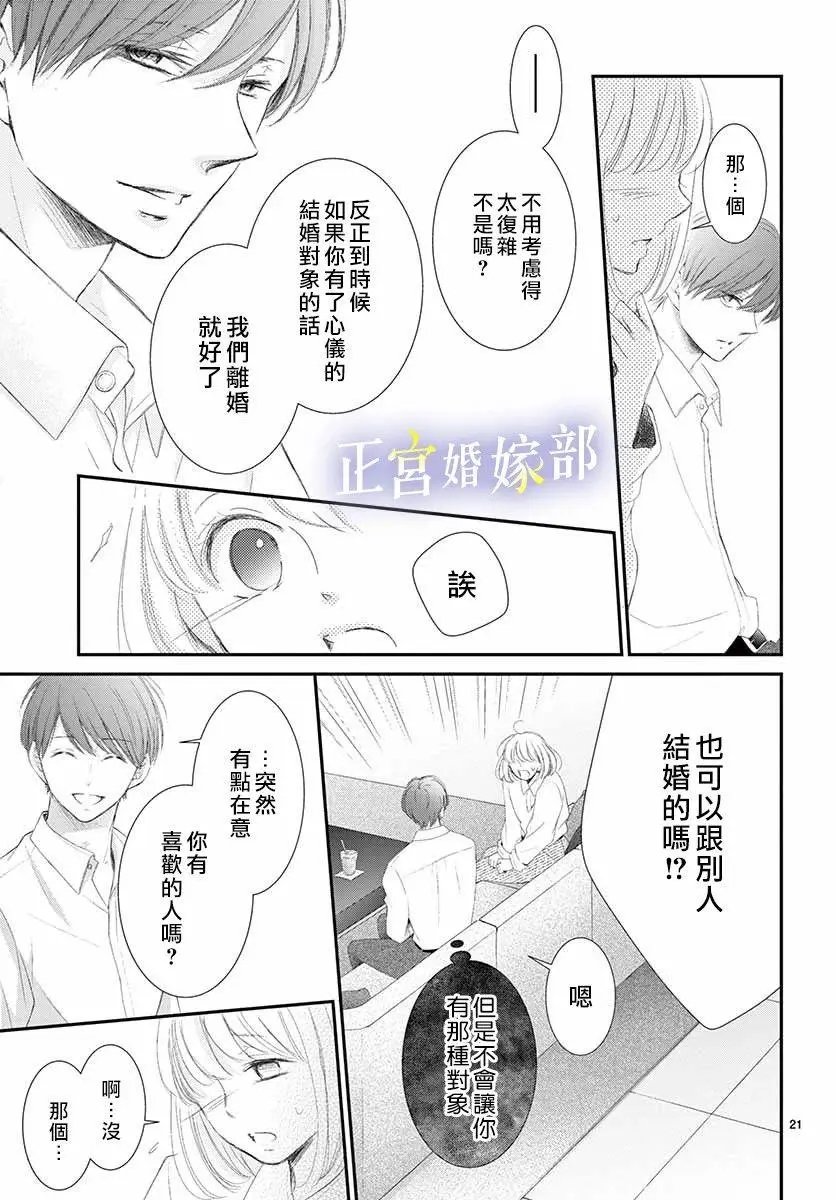 第03话
