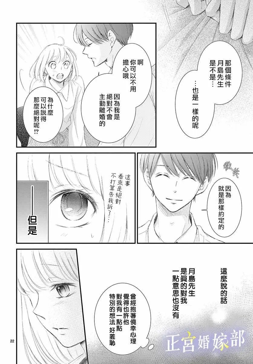 第03话