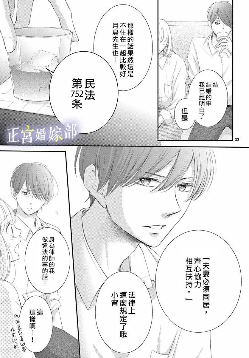 第03话