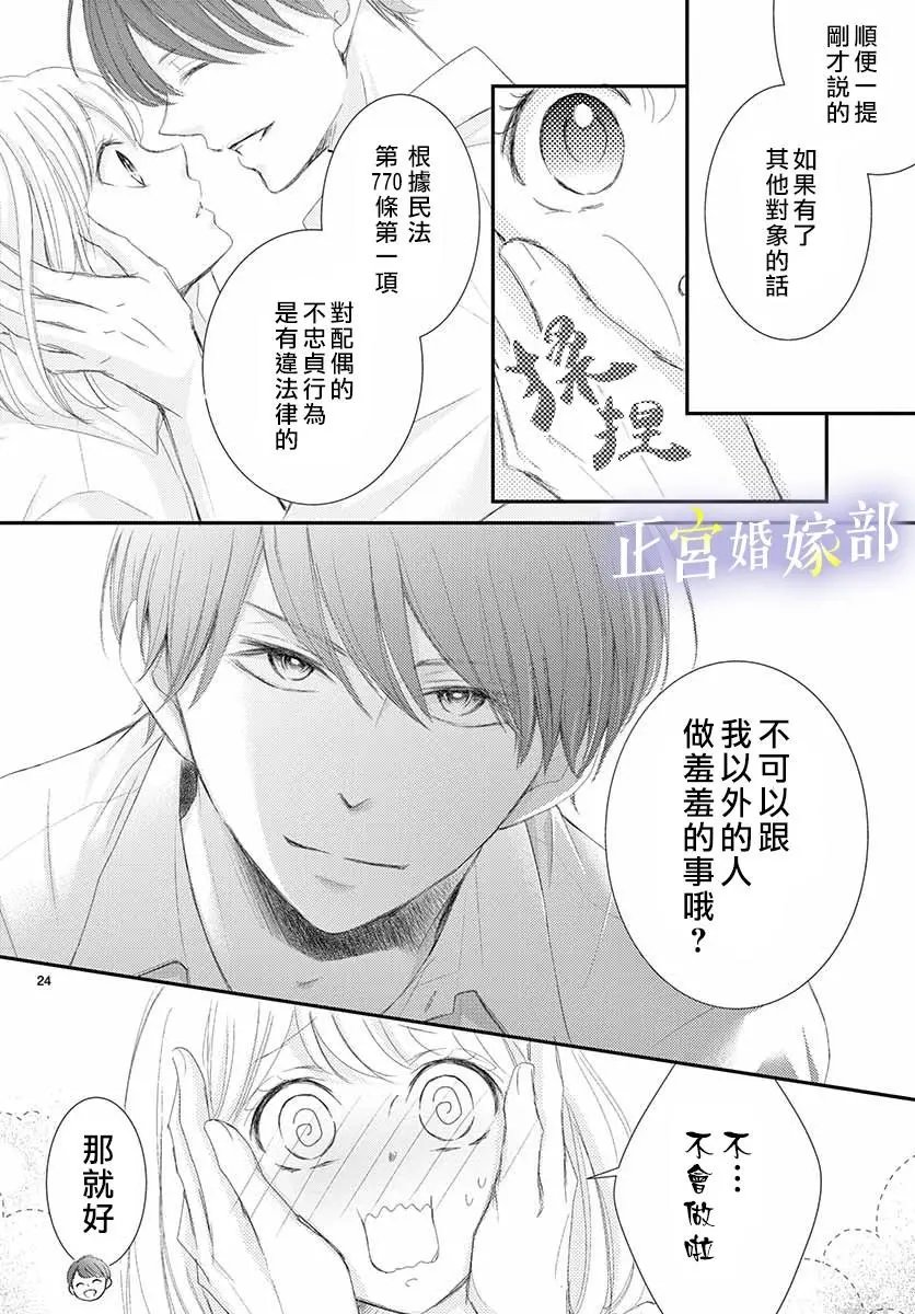 第03话