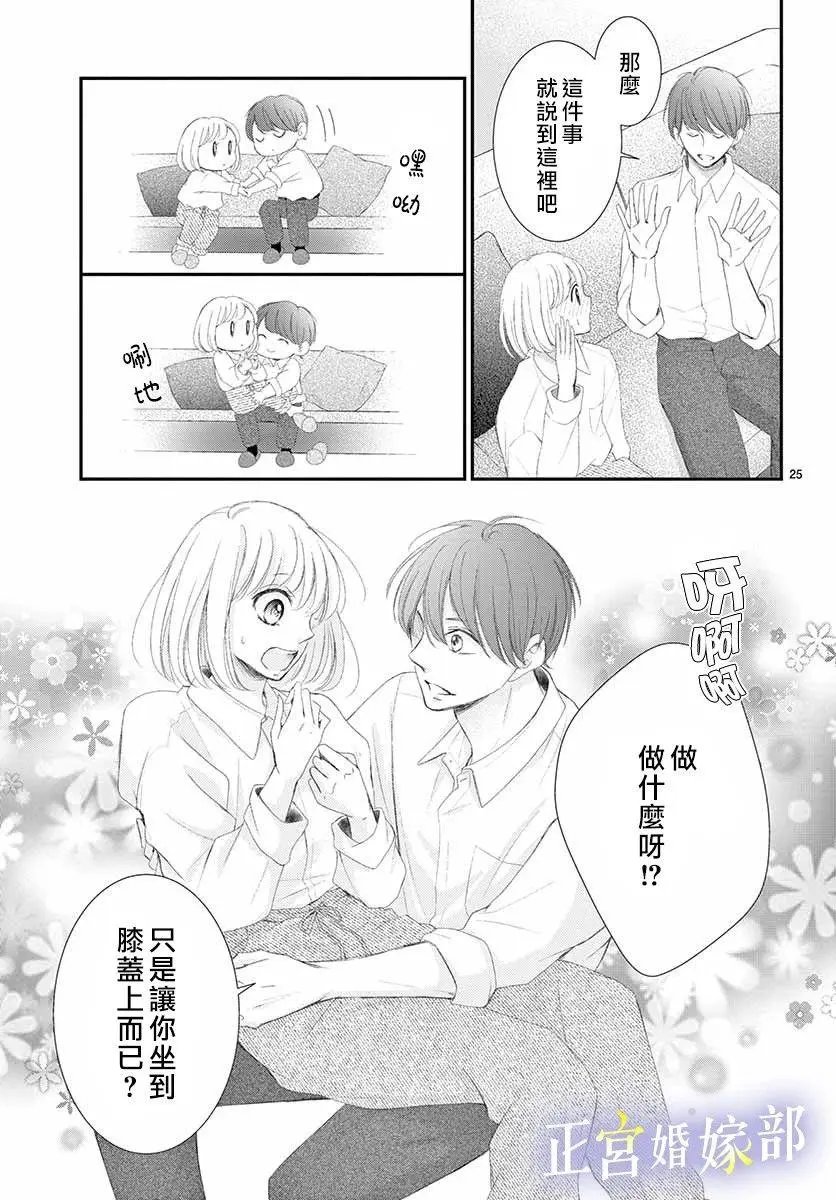 第03话