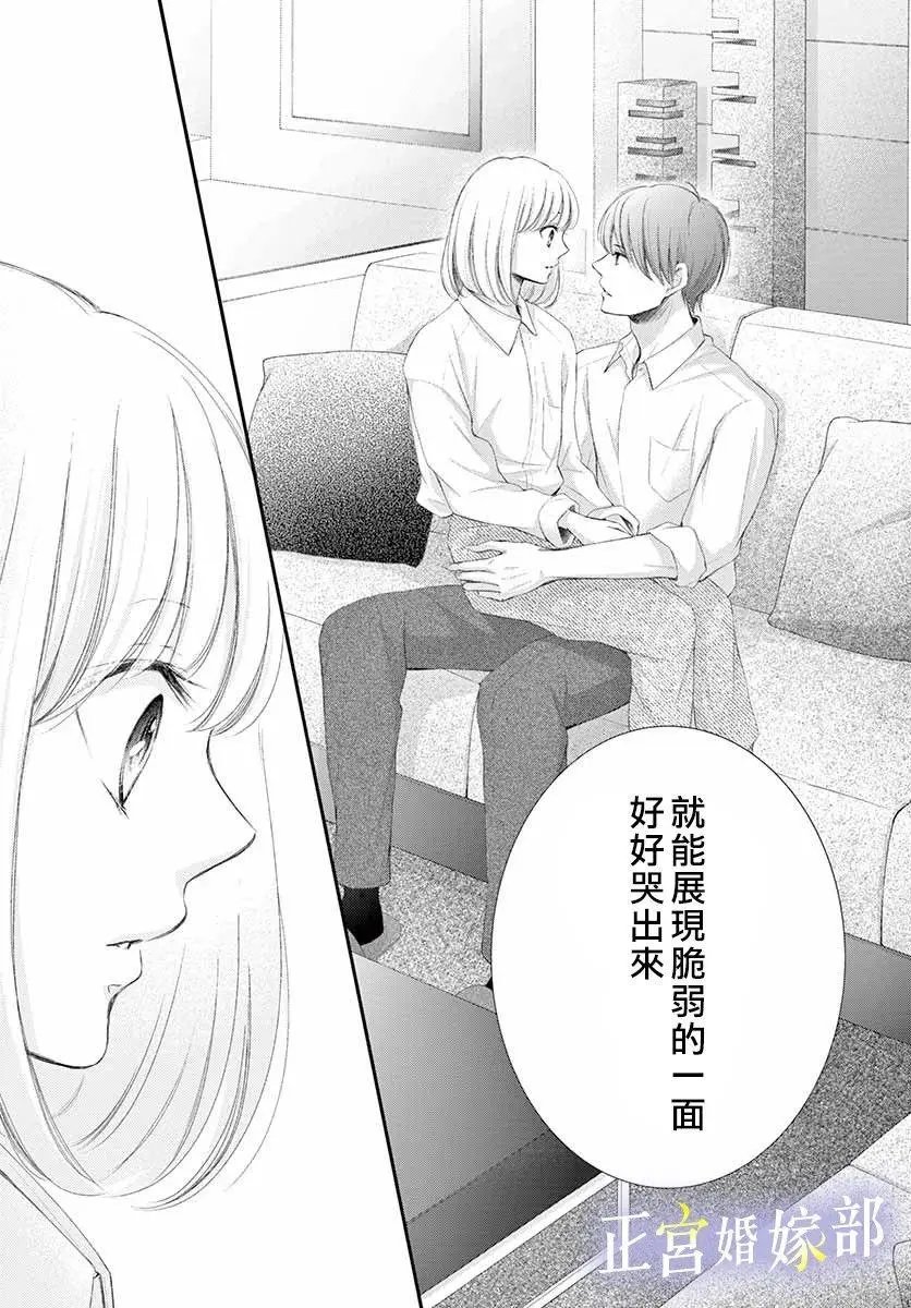 第03话