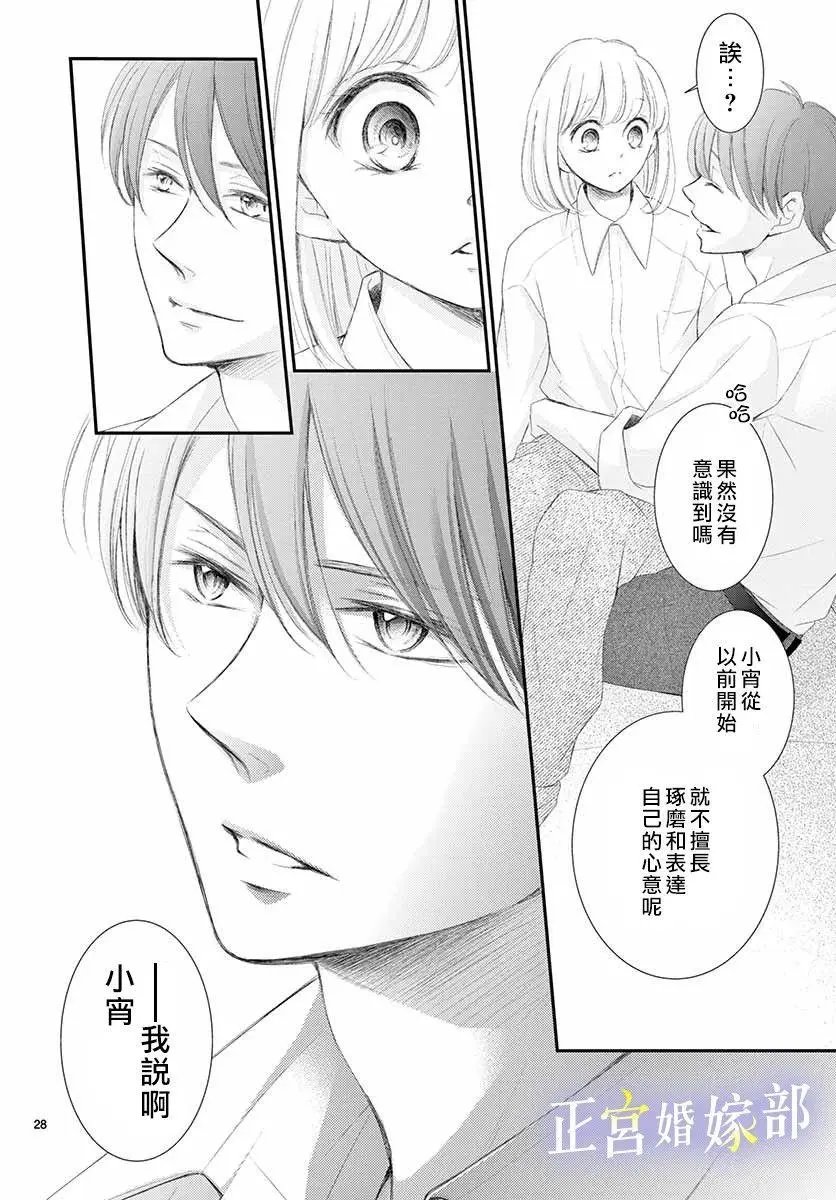 第03话