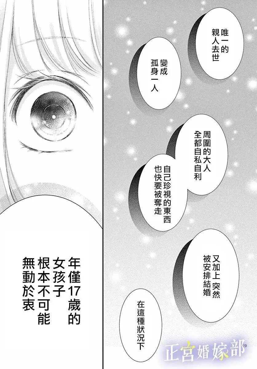 第03话