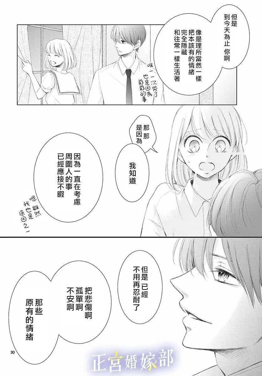 第03话