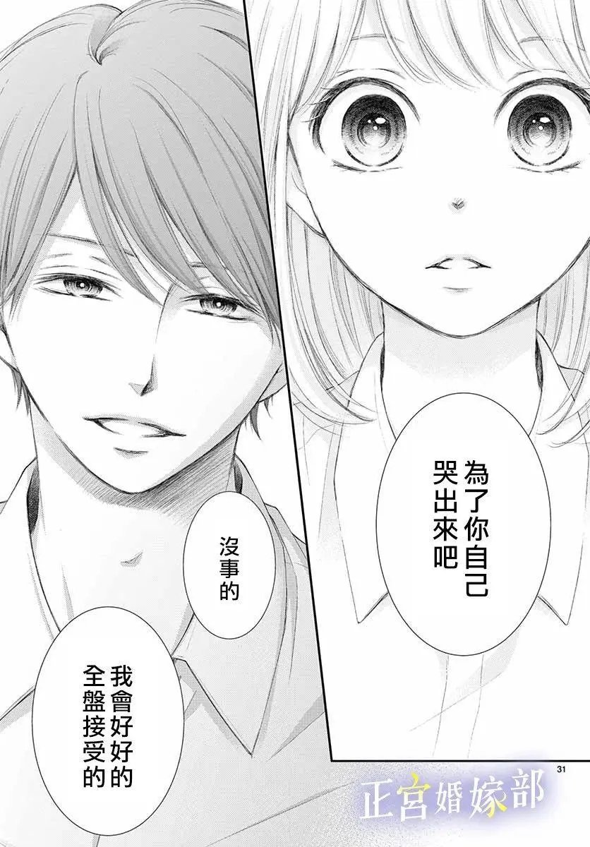 第03话
