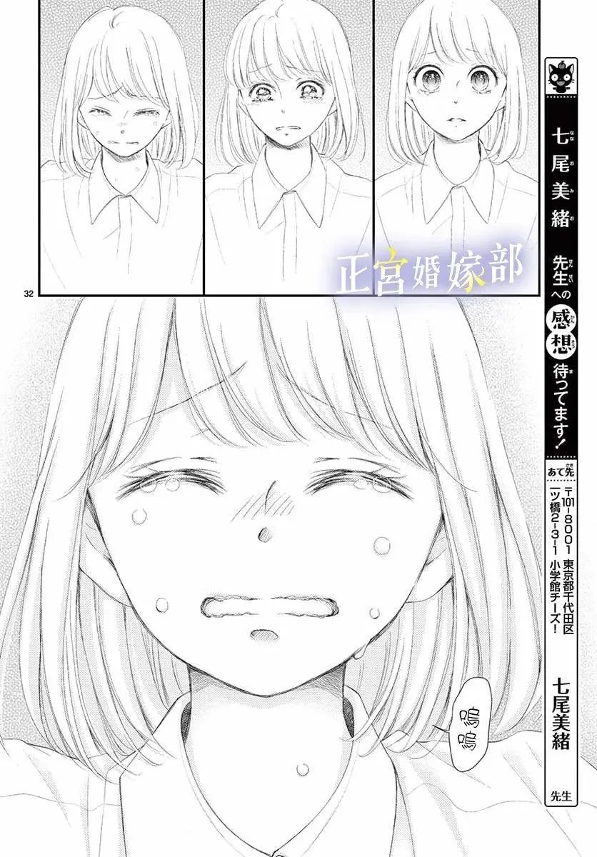 第03话