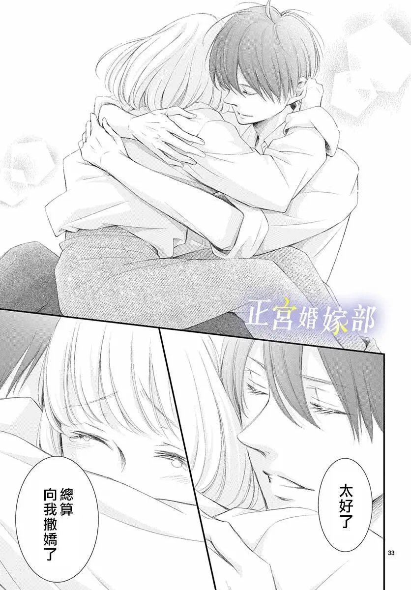 第03话
