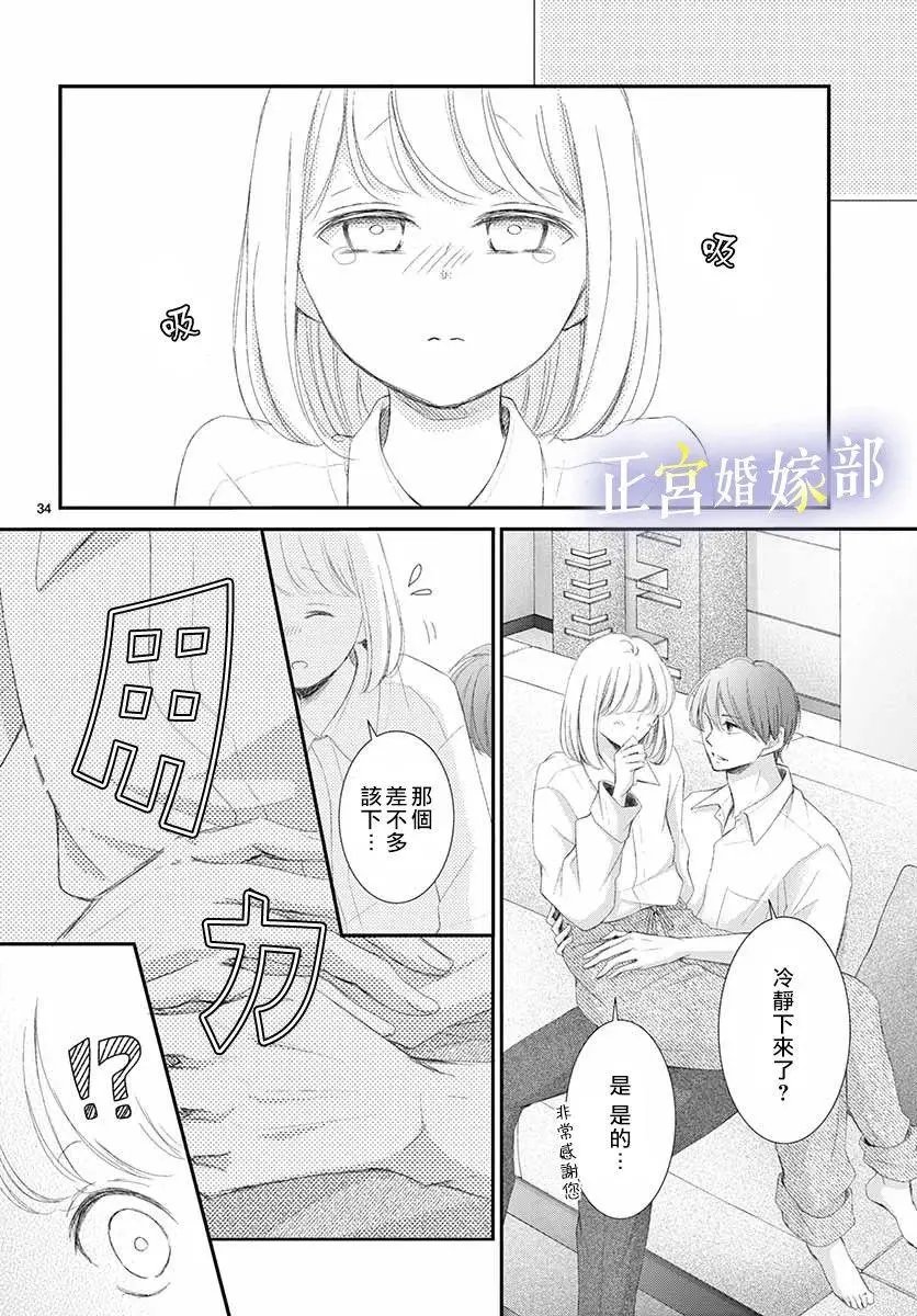 第03话