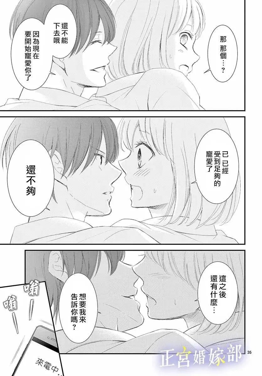 第03话