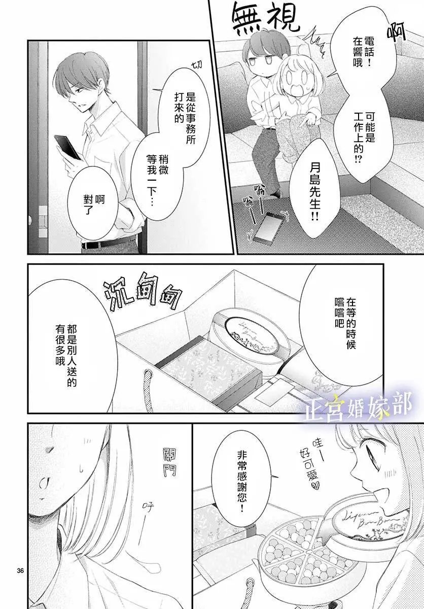 第03话
