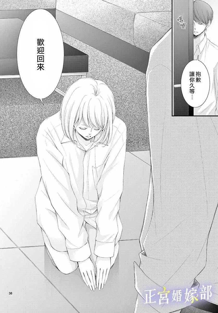 第03话