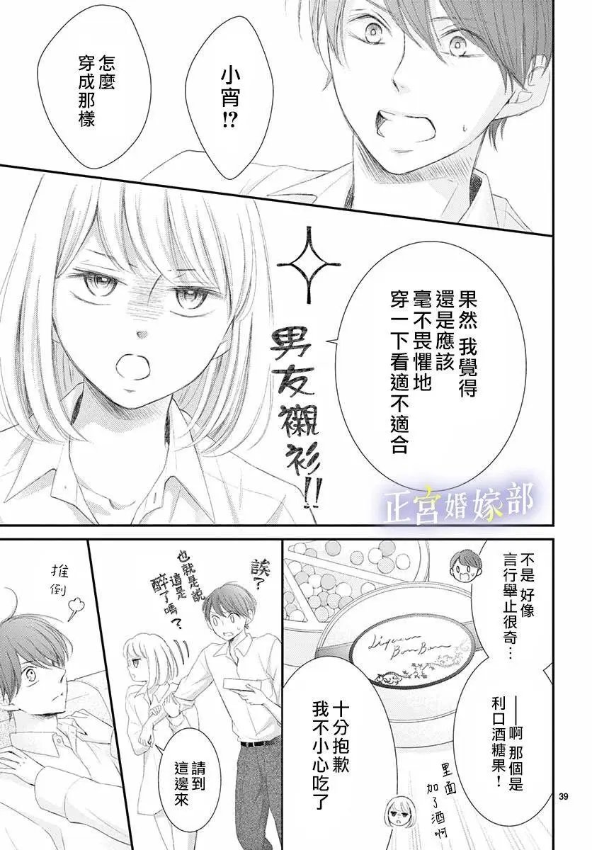 第03话