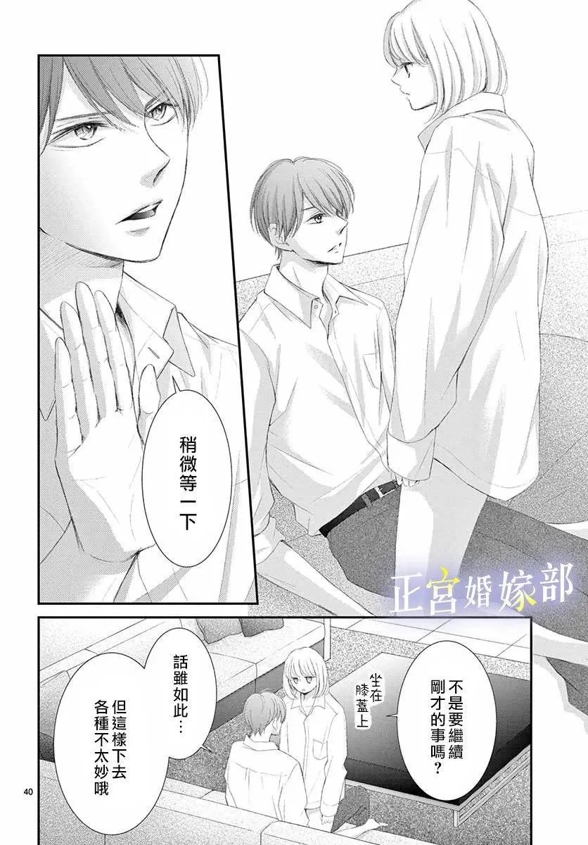 第03话