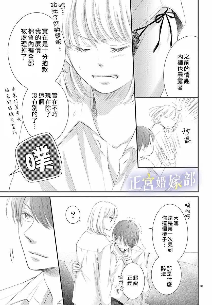 第03话