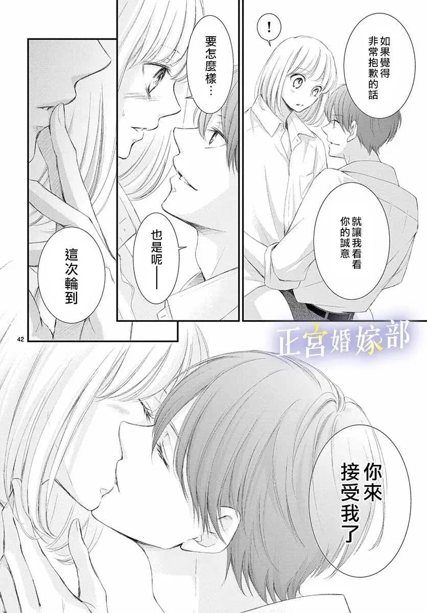第03话