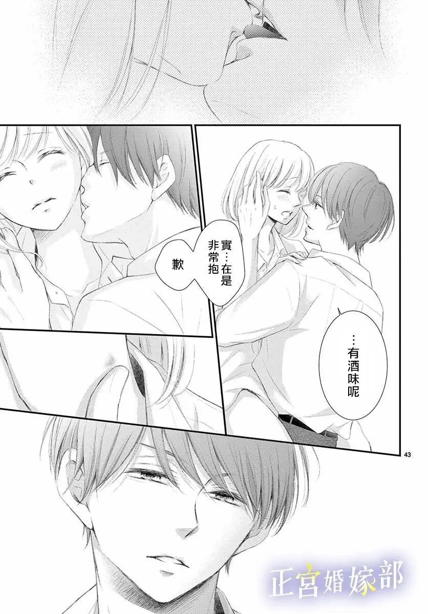 第03话