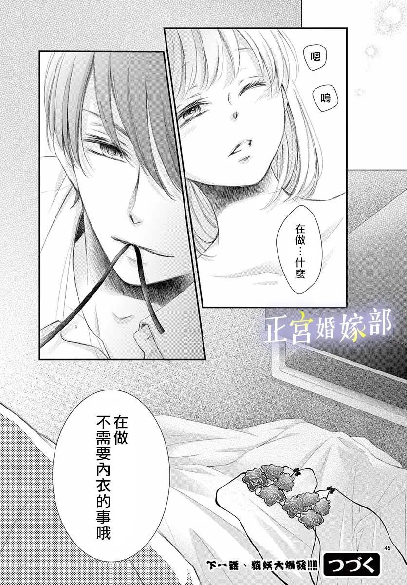 第03话