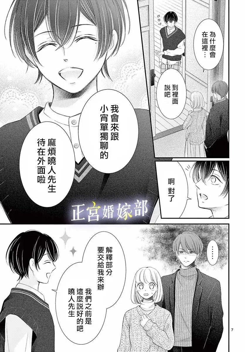 第30话
