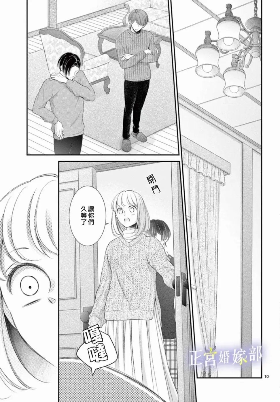 第31话