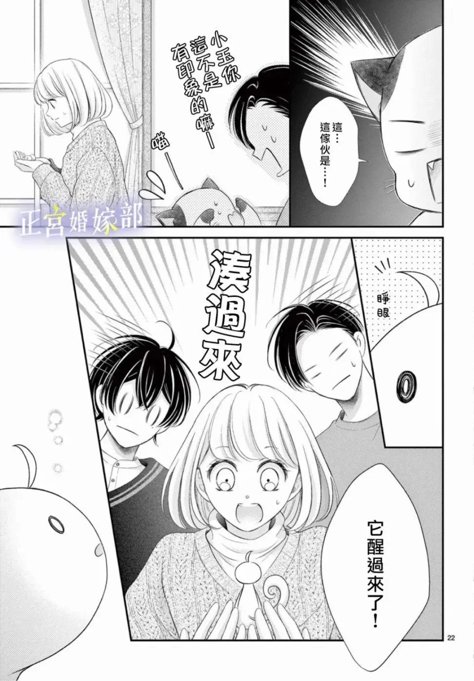 第31话
