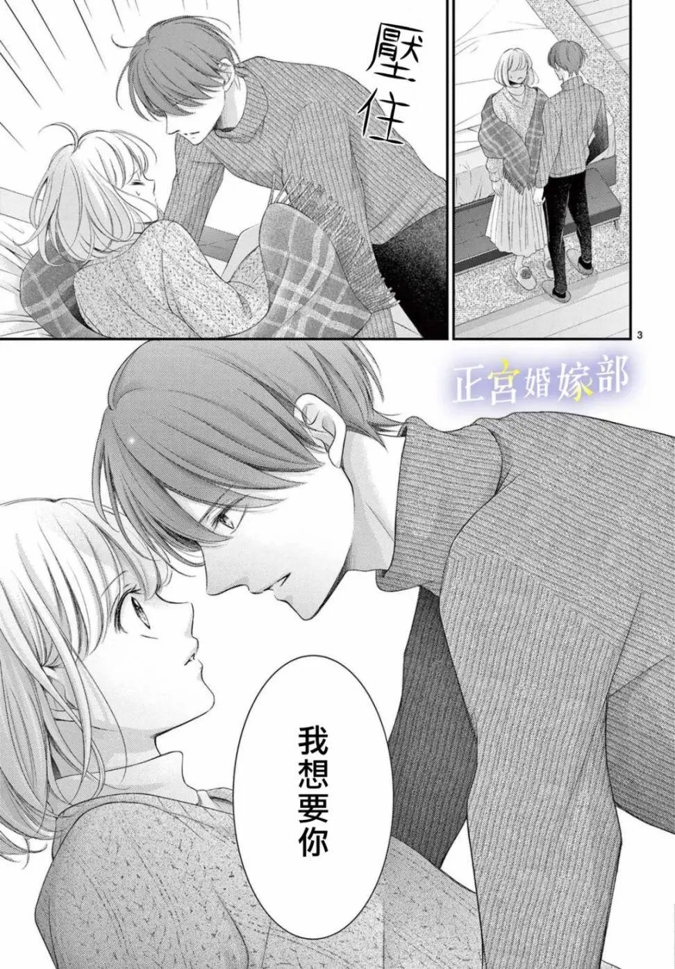 第32话
