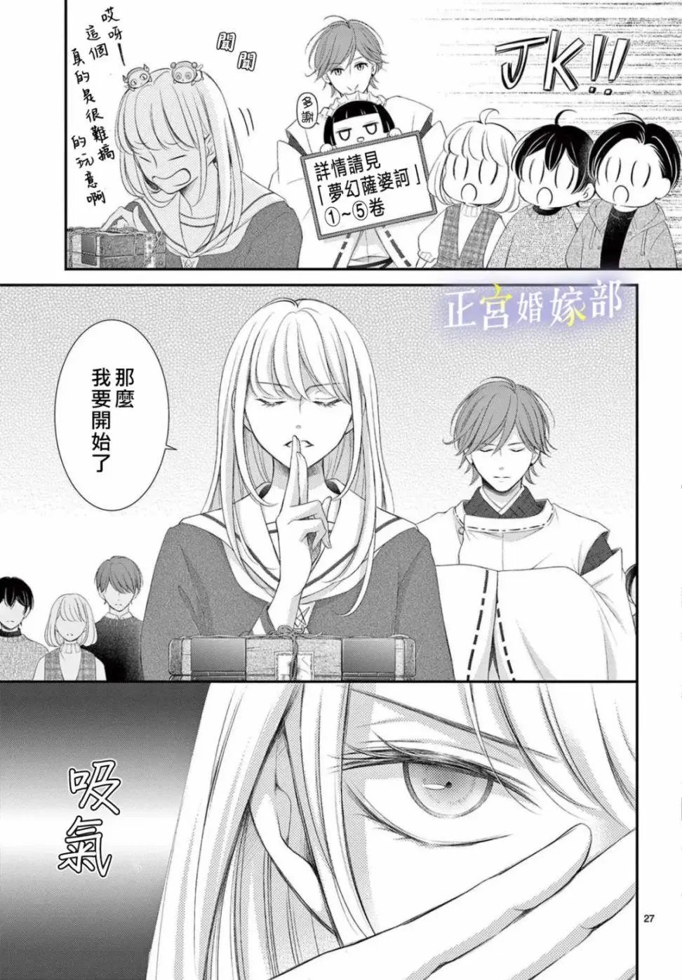 第32话