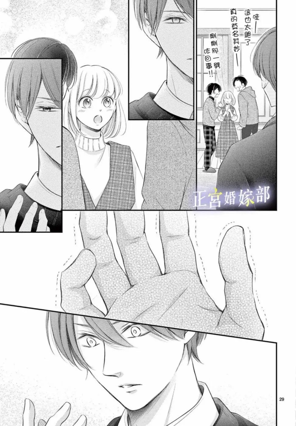 第32话