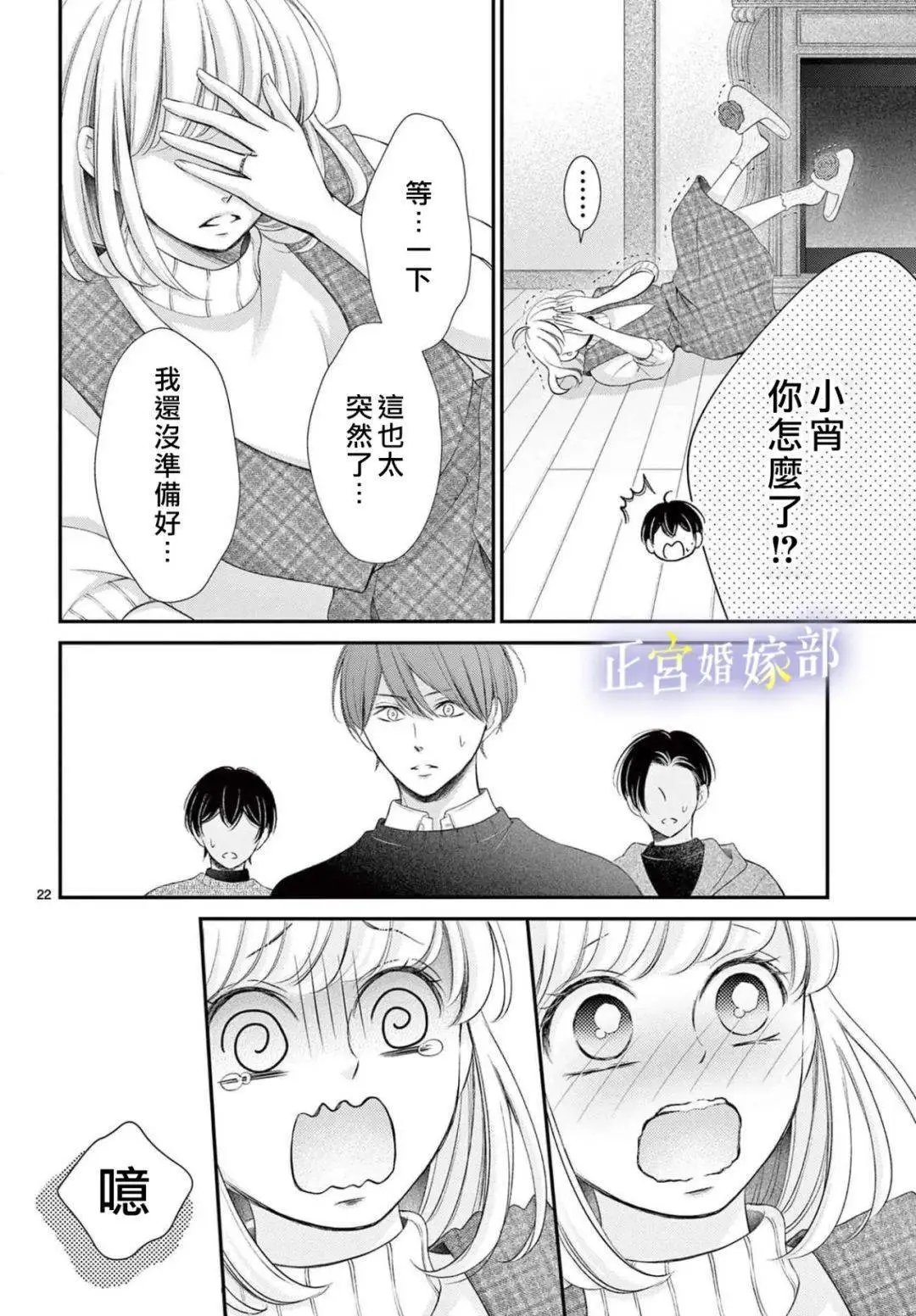 第33话
