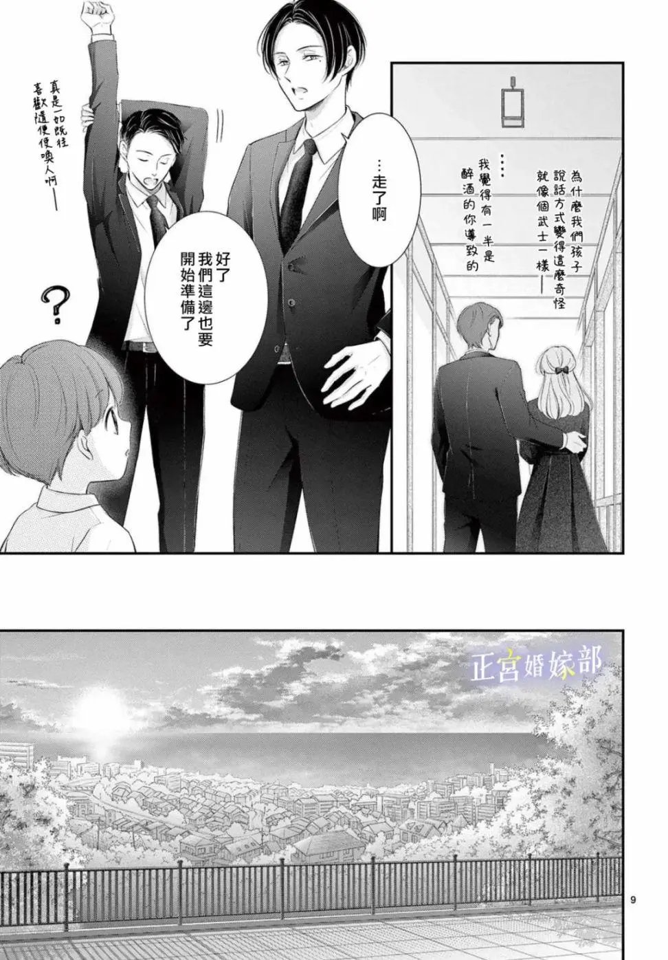 第34话