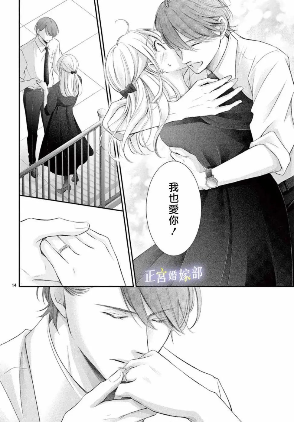 第34话