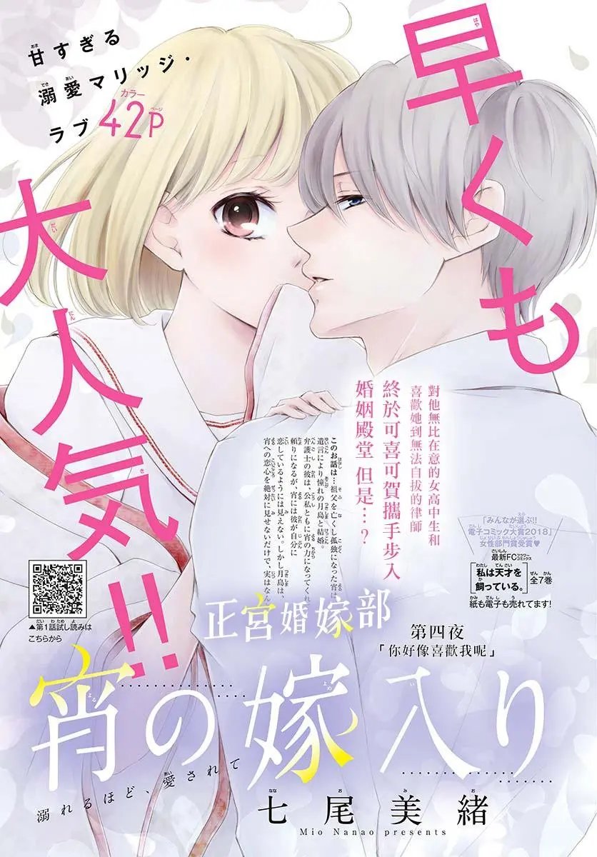 第04话