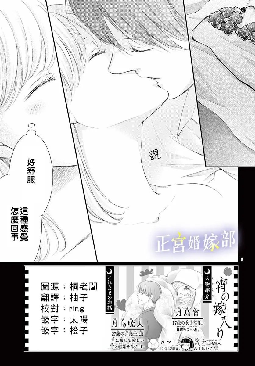 第04话