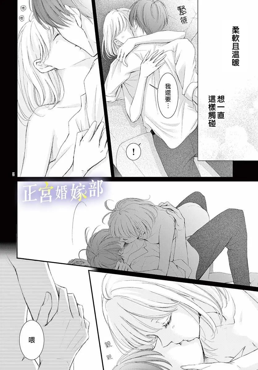 第04话