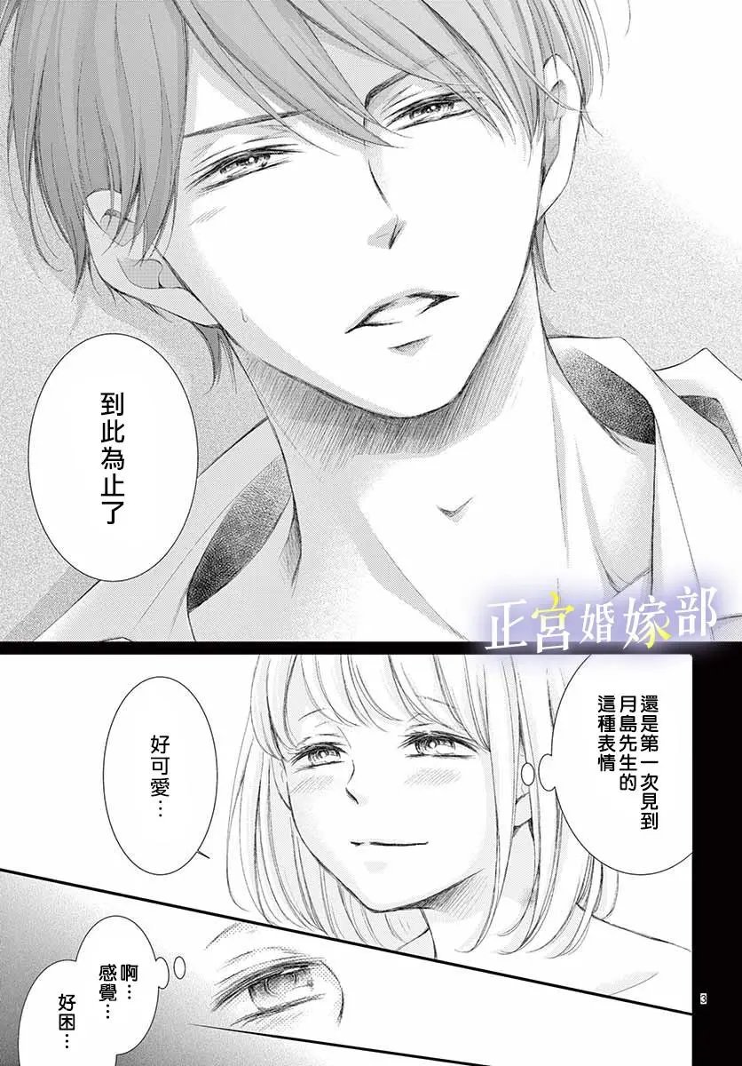 第04话