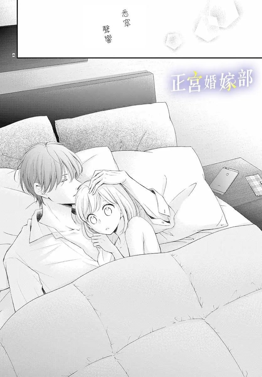 第04话