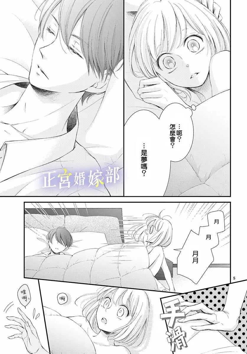 第04话
