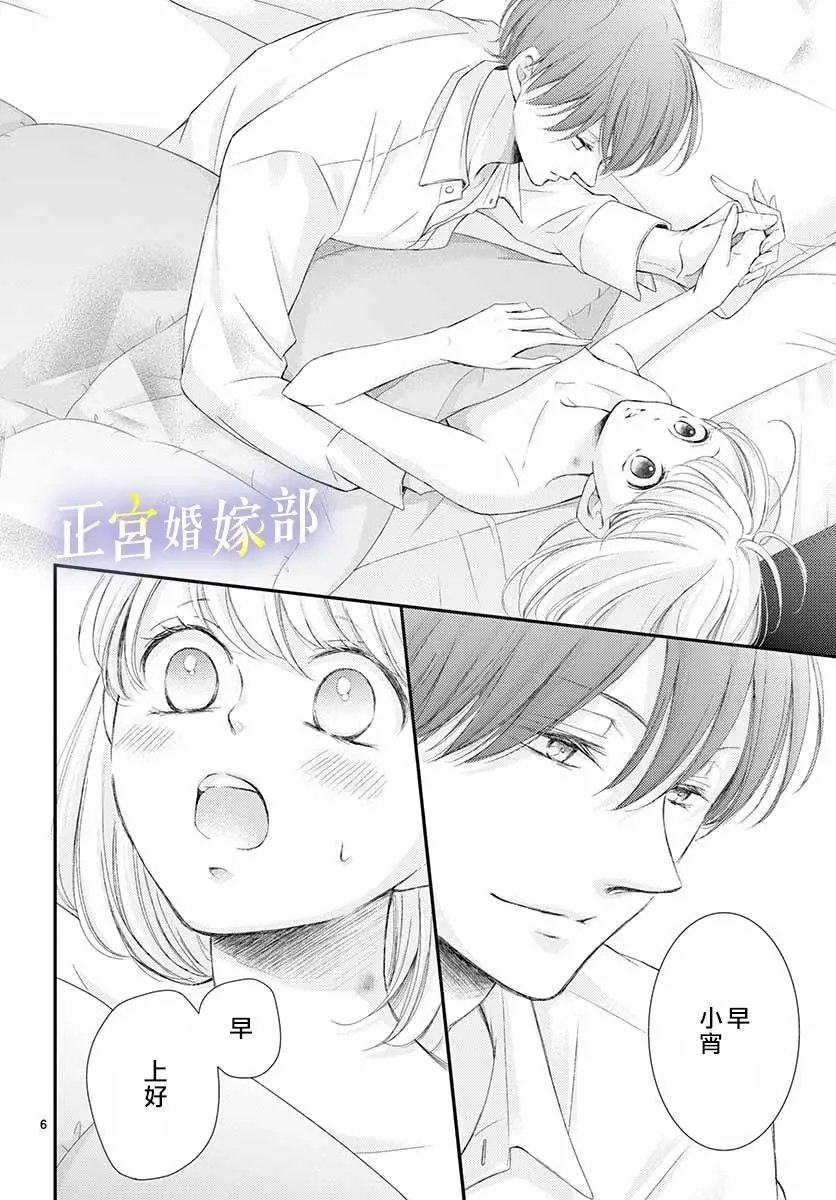 第04话