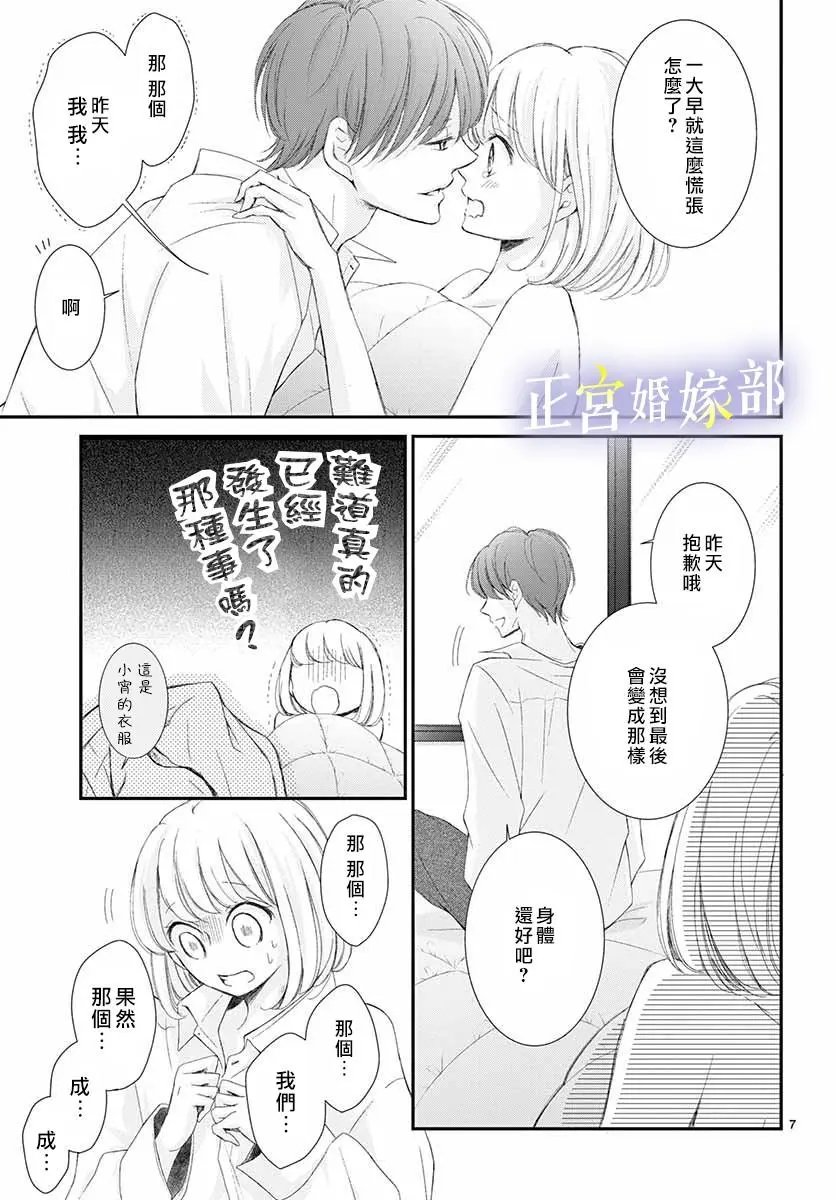 第04话