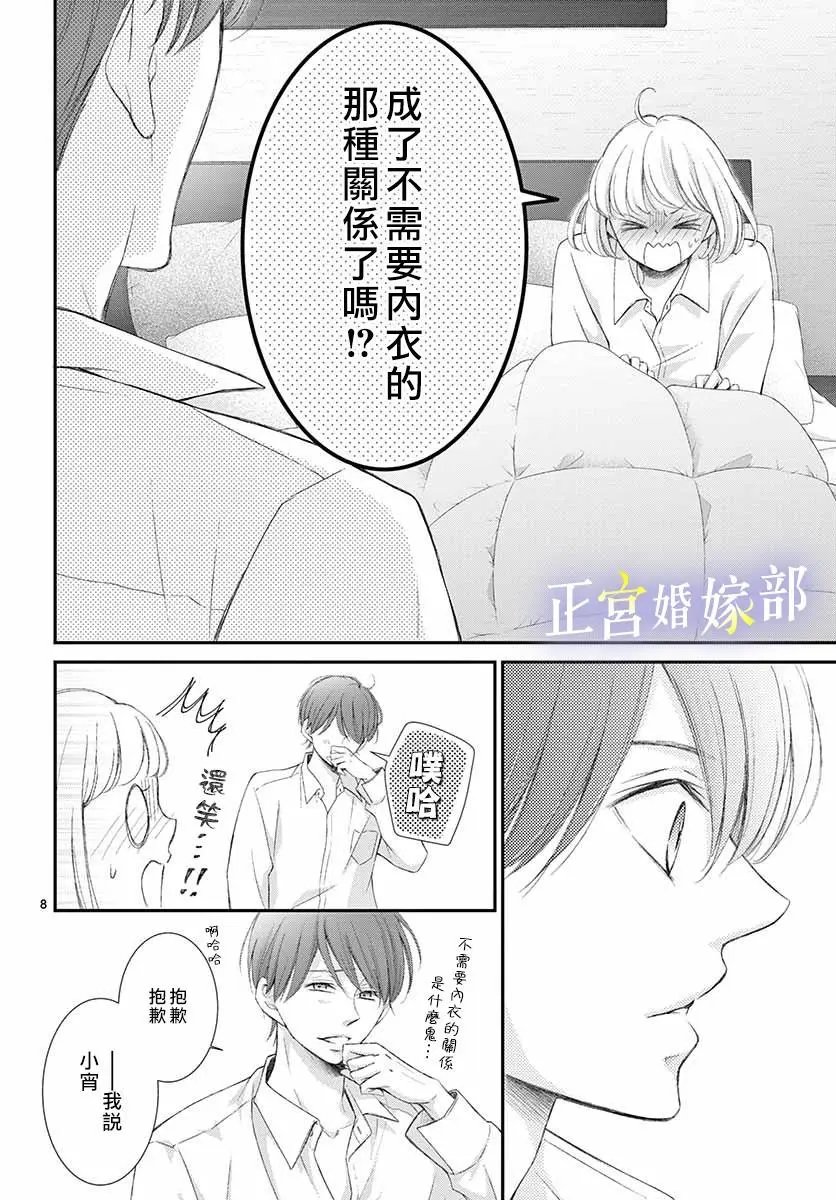 第04话