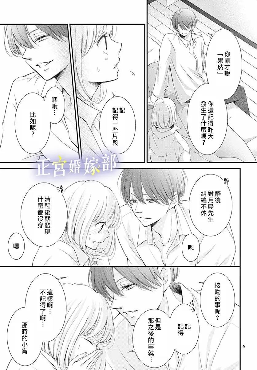 第04话