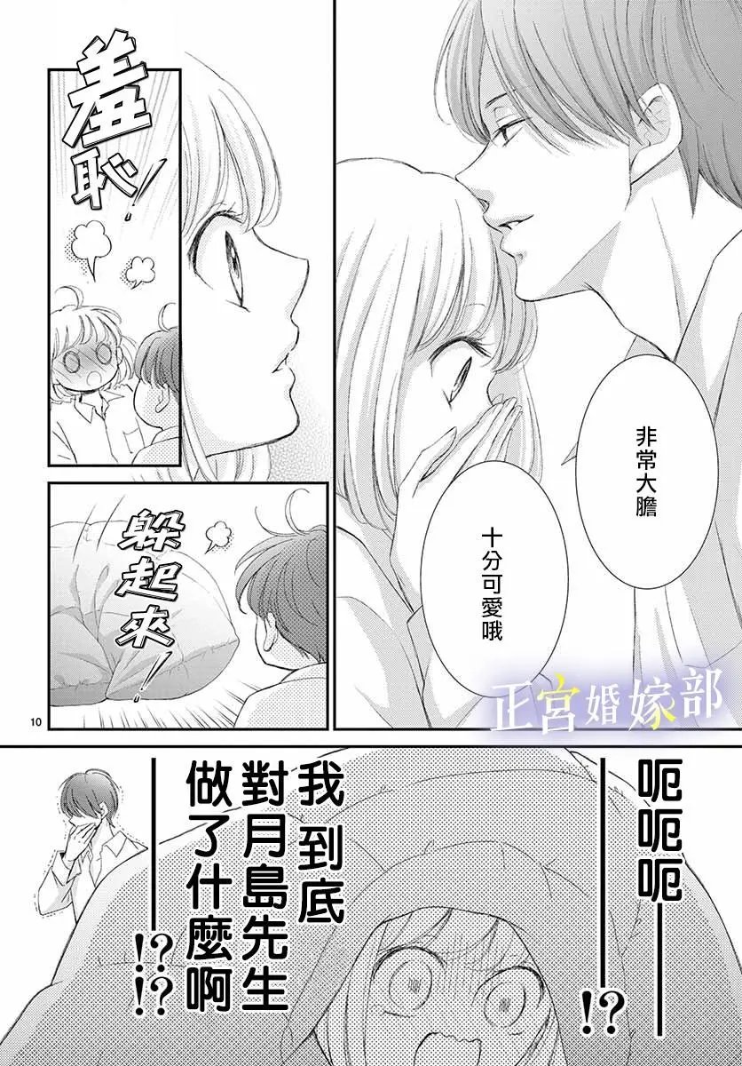 第04话