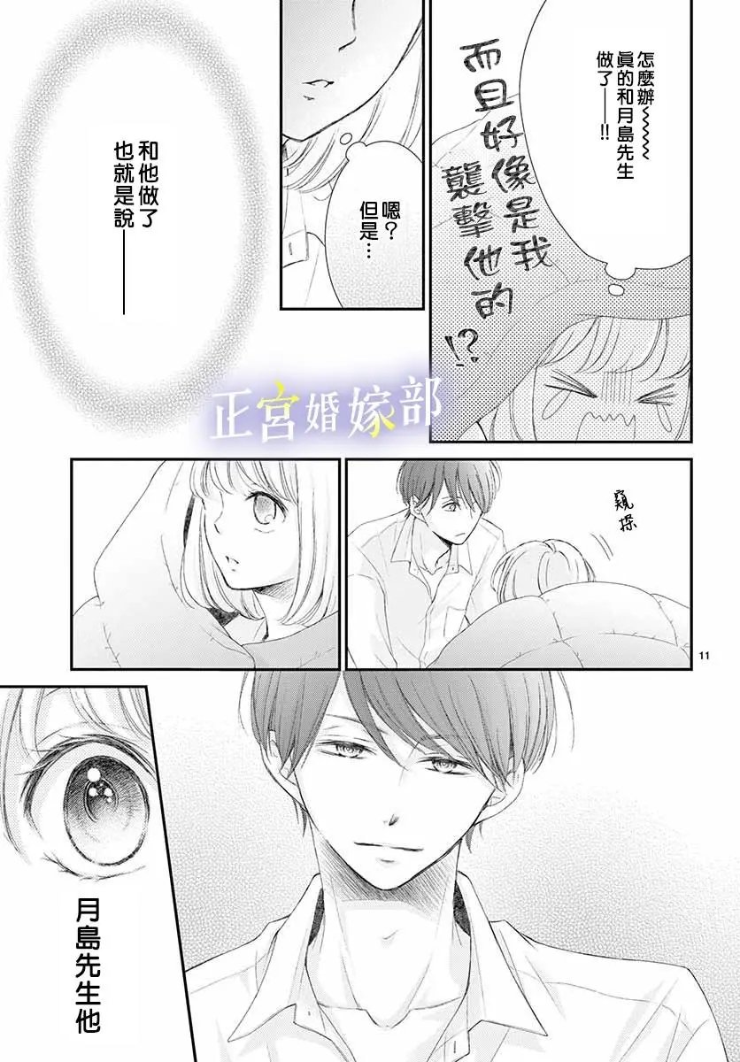 第04话