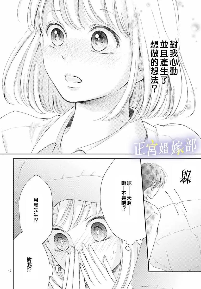 第04话